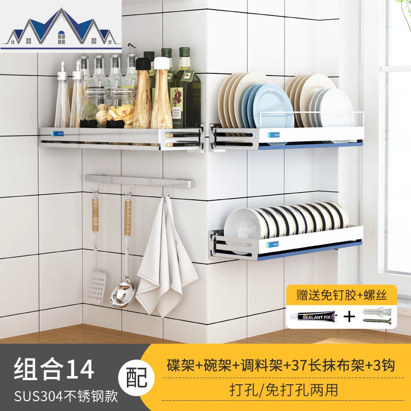 墙上挂壁挂式晾碗碟放碗架沥水架免打孔墙壁厨房置物架碗筷收纳盒_2_237 组合14