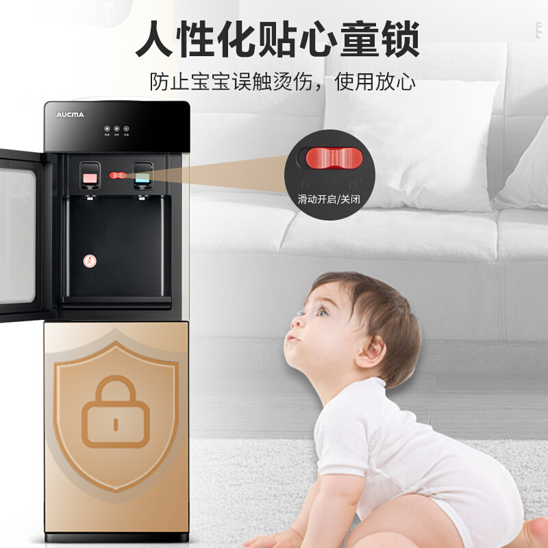 澳柯玛(AUCMA)饮水机 YR5X-8A(B903) 立式办公家用温热型 双门立式柜式茶吧机 饮水机