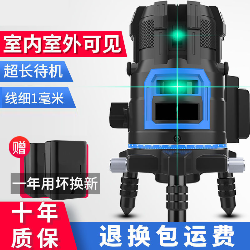 红外线水平仪绿光高精度强光2线5线蓝光平水仪古达激光全自动调平打线 室外超亮遥控蓝光5线双数显+脚架