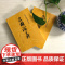 三国演义原著正版(上下)2册人民文学出版社罗贯中著无删减