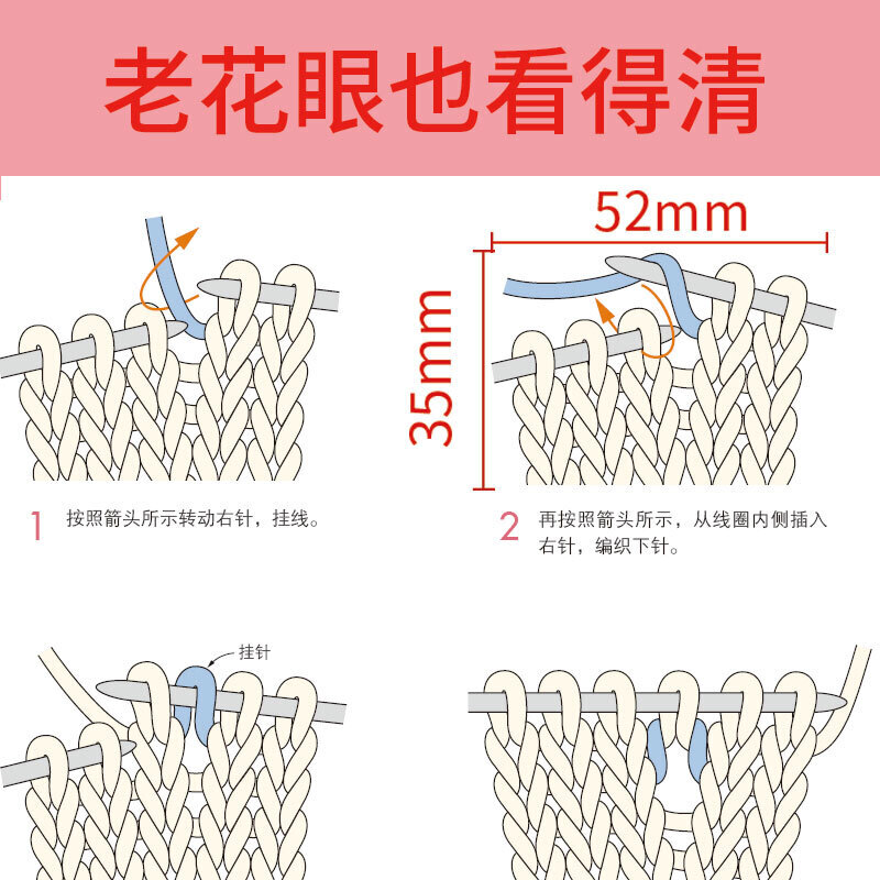 [醉染正版]视频版新书正版初学者的第一堂手工课棒针编织教科书织毛衣的书棒针毛线手工编织教程书花片饰边转角织毛衣的书零基础高清大图