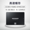 三星(SAMSUNG)250GB SSD固态硬盘 SATA3.0接口 860 EVO(MZ-76E250B)固态硬盘