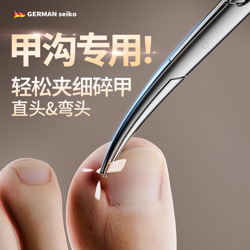 多功能修脚工具指甲刀甲沟矫正器甲沟贴垫片甲沟钳套装W8169 【送垫片】弯头镊+斜口指甲钳+矫正器