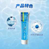 三七牙膏云南三七药物牙膏清新口气怕上火牙龈护理清火去口气舒爽薄荷 清新留兰220g*4