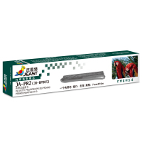 杰思特JA-PR2(JD-BP005)色带芯适用南天PR2 PR2+ K10存折打印机得实ds7850色带芯(不带框架)
