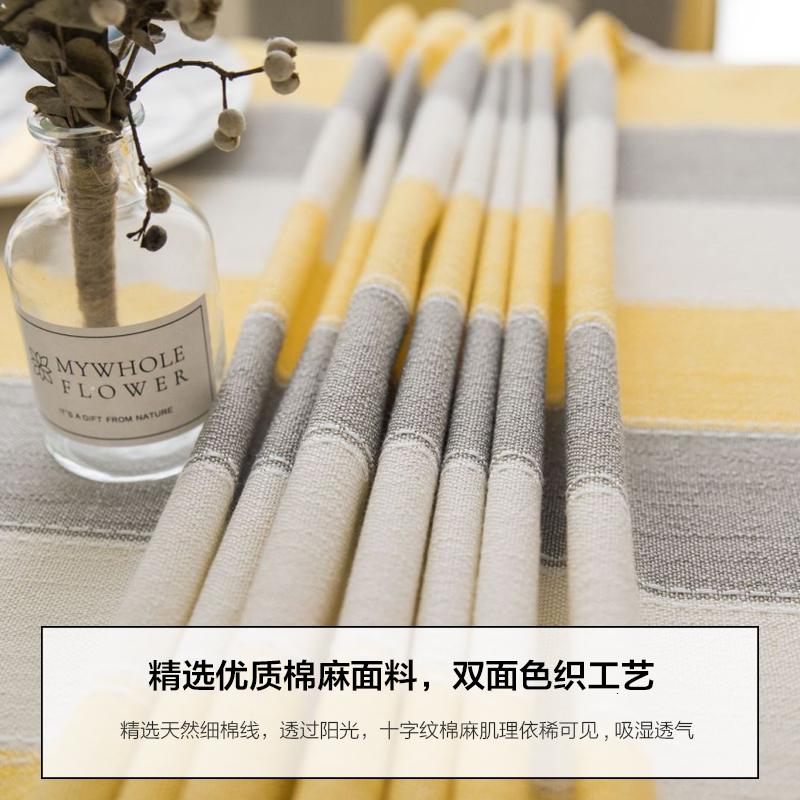 家柏饰(CORATED)现代简约茶几桌布布艺棉麻小清新北欧风格餐桌布长方形台布正高清大图