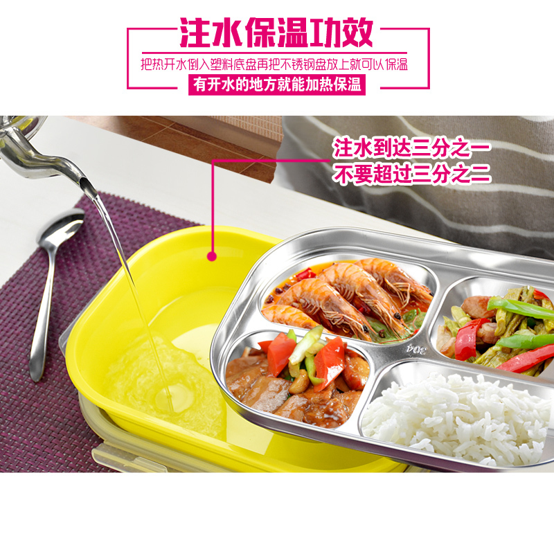 宝宝分格餐盘不锈钢餐具儿童分隔注水保温碗饭盒防烫隔热辅食 三格柳黄色1300ML送勺子筷子