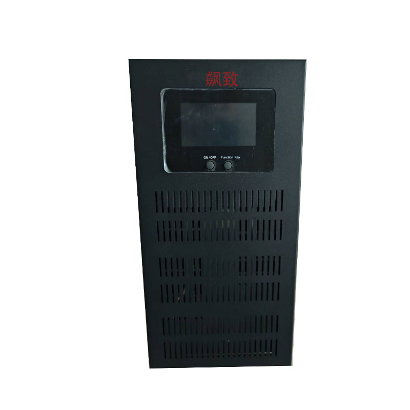 飙致BZ-10KS不间断UPS电源后备延时4小时一套