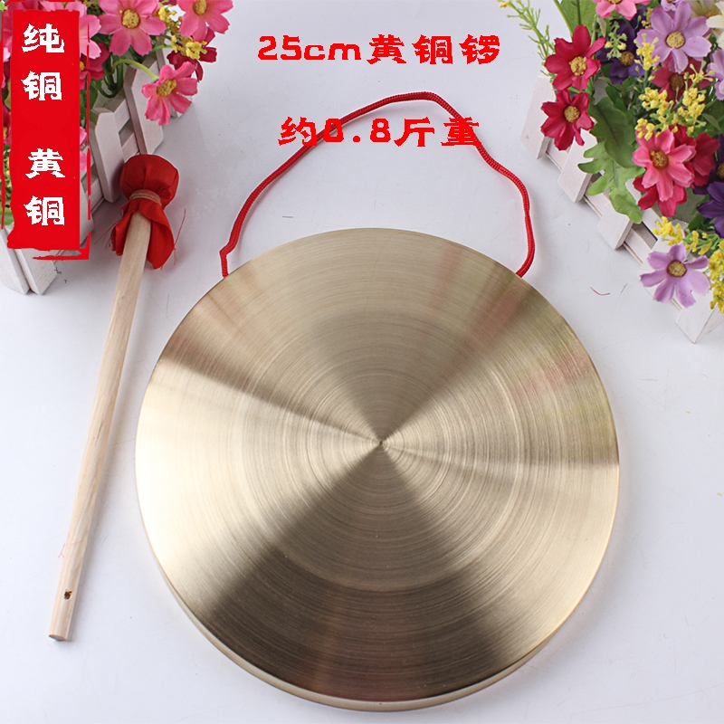 乐器纯铜开道开业锣大小铜锣cm(62e)_4锣鼓