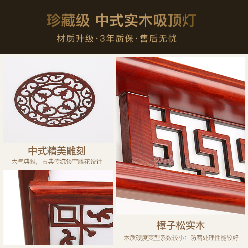 中式吸顶灯客厅灯led长方形卧室闪电客仿古灯实木灯