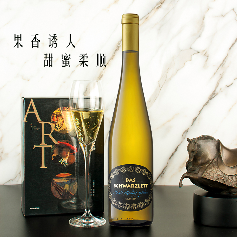 德国进口红酒 ICUVEE 精选雷司令甜白葡萄酒750ml QMP级别 单支装高清大图