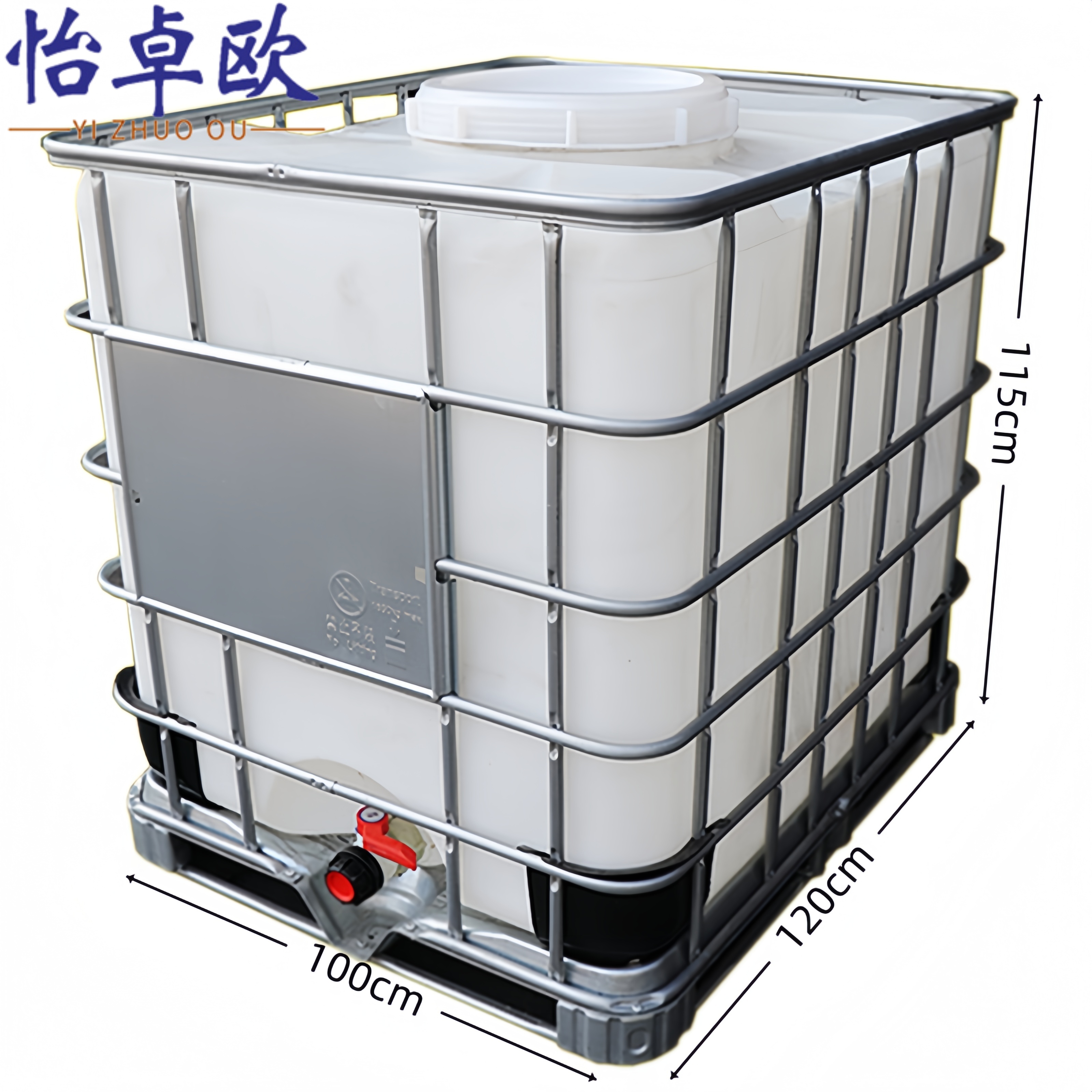 怡卓欧 储水桶带铁架个