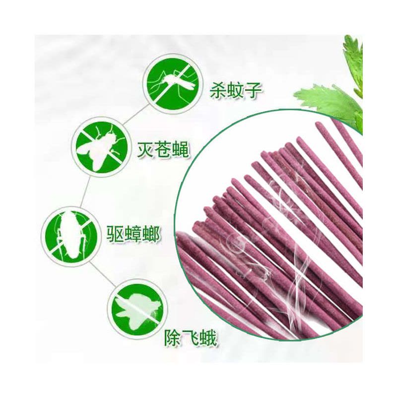 饭店酒店驱蚊超市无毒强力家用蝇香宿舍卧室蚊香灭蚊|宫廷艾草蚊蝇王 6盒180支图片