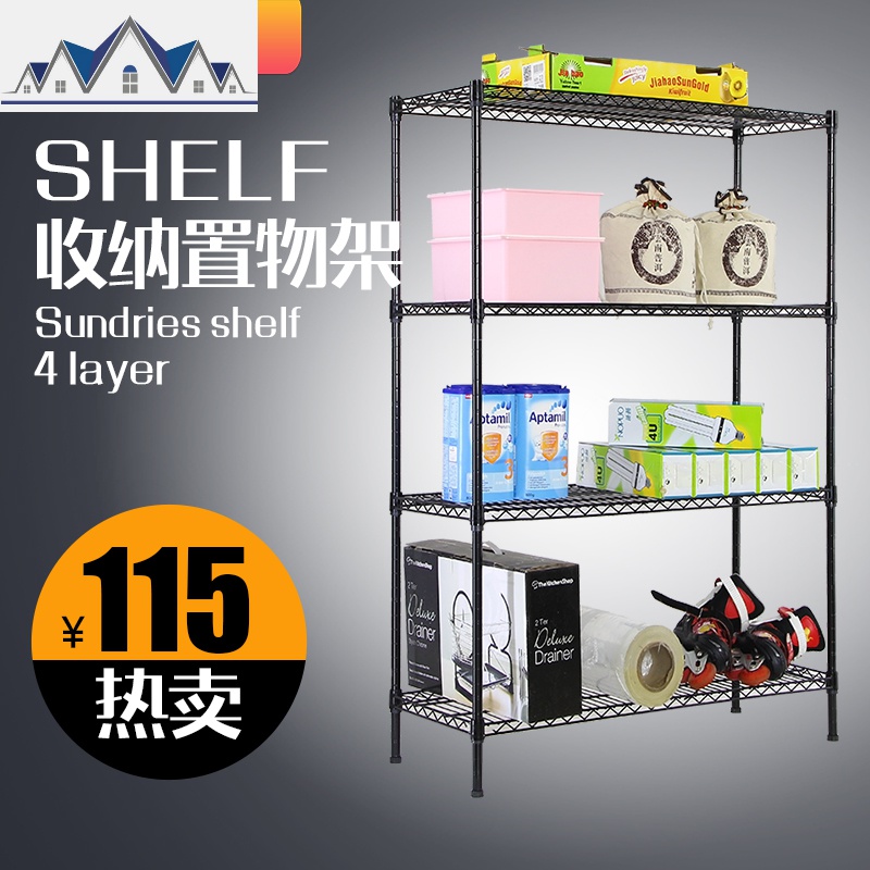 4层置物架 卧室厨房收纳架落地家庭储物层架置地式货架 三维工匠高清大图