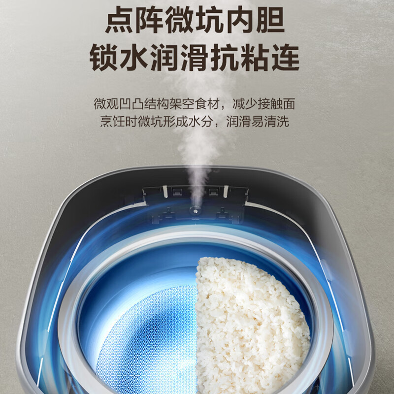苏泊尔(SUPOR)电饭煲4L远红外穿透加热0涂层不锈钢内胆家用多功能煮粥锅智能电饭锅2-8人适用SF40HC0808