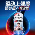 外星人电解质水专业版600ml*12