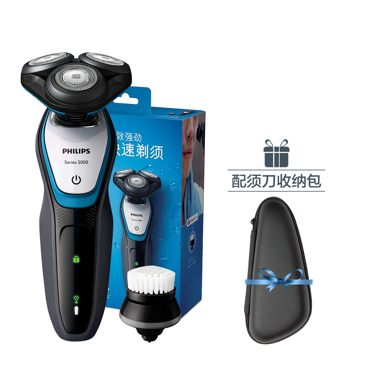 飞利浦(Philips)电动剃须刀男士充电式剃须刀电动刮胡刀胡须刀三刀头进口刀片 强续航能力 5向浮动刀头S5090