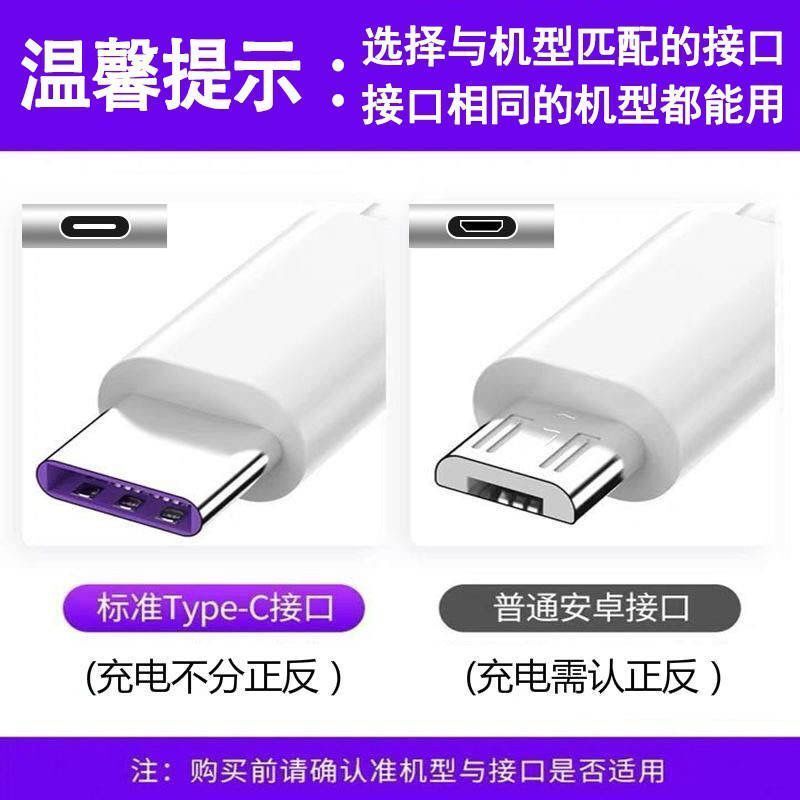 0.3米[1条装] Type-c扁圆接口:充电不分正反面 川渝次 苹果Type-c安卓android数据线5A华为系