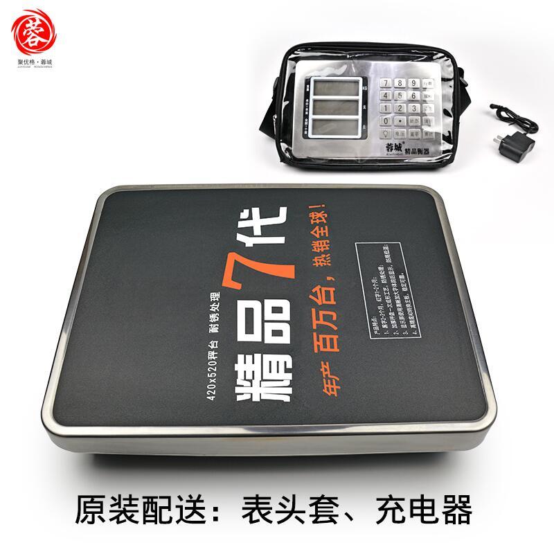 蓉城rongcheng手提无线电子秤商用150KG100kg台秤 300kg收粮食秤 台面450*550碳钢花纹板计量