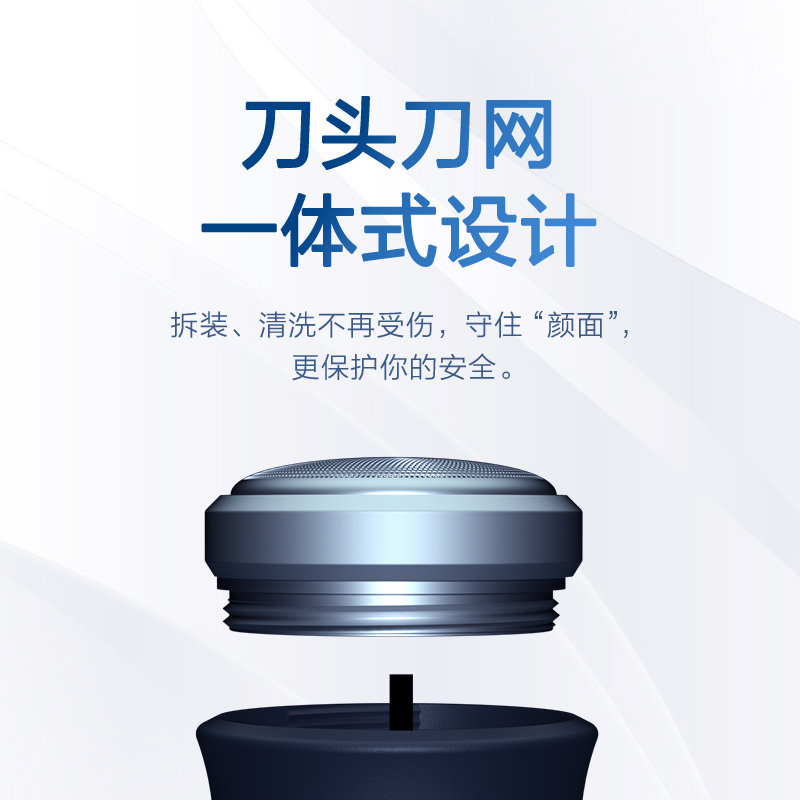 海尔(Haier)电动剃须刀HSD2-2212剃须刀电动男士充电式小巧型刮胡刀旅行迷你单头便携式