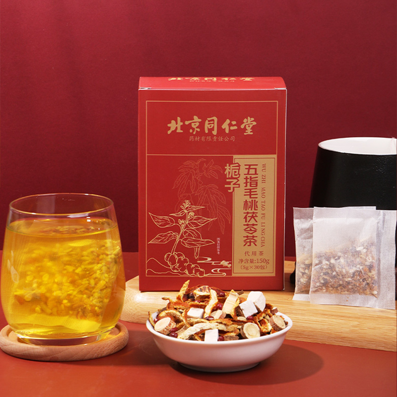 [买1发3同款共450g]北京同仁堂五指毛桃茯苓茶150g可搭配调理脾胃包代用茶陈皮薏苡仁养生茶
