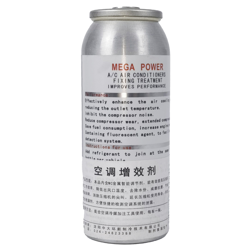 MP(MegaPower)空调增效剂