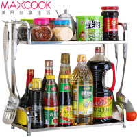 美厨(maxcook)厨房置物架不锈钢双层调味瓶架 带挂钩 MC2040
