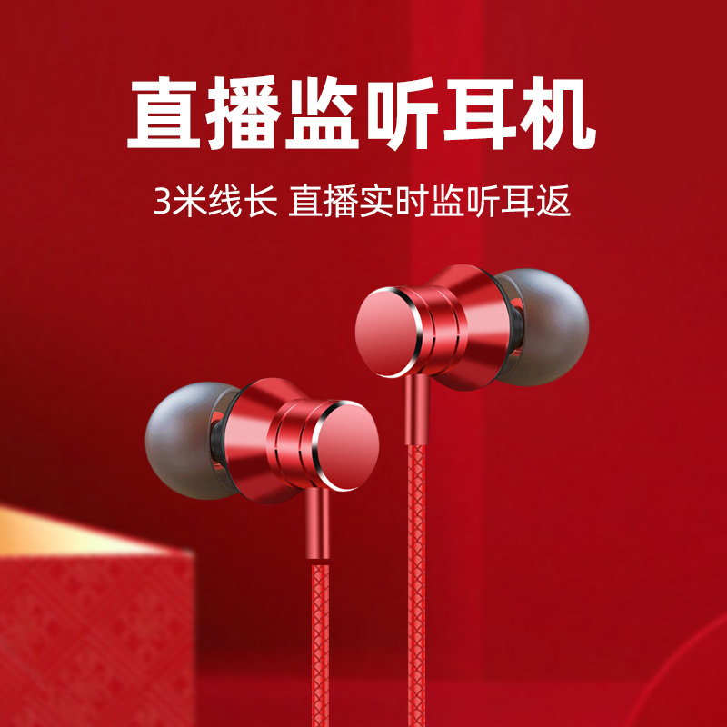 纽曼有线耳机XL30 红色入耳式圆孔3.5mm有线降噪隔音电脑手机电竞游戏吃鸡耳塞安卓通用直播耳机专业调音3米小巧舒适