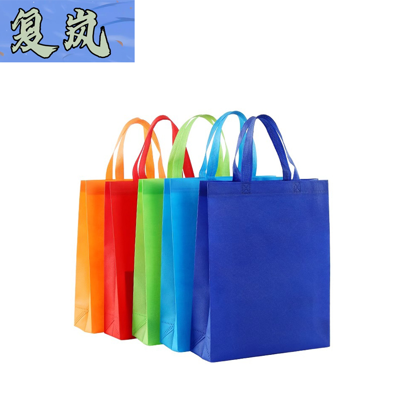 复岚 手提袋无纺布 大号/个