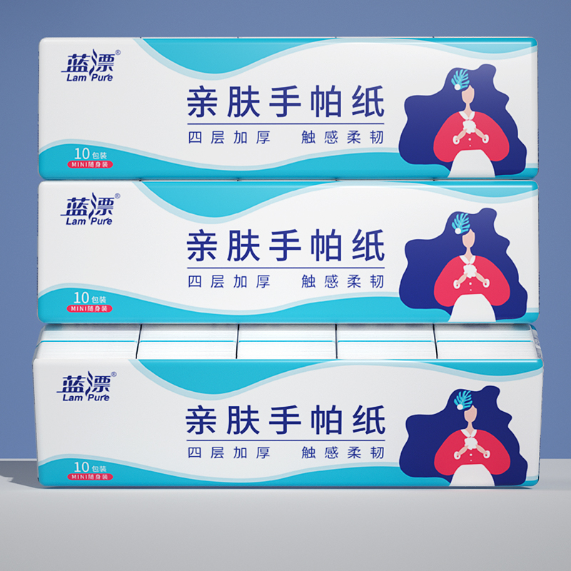 蓝漂白色迷你手帕纸 10包/条*2条装高清大图
