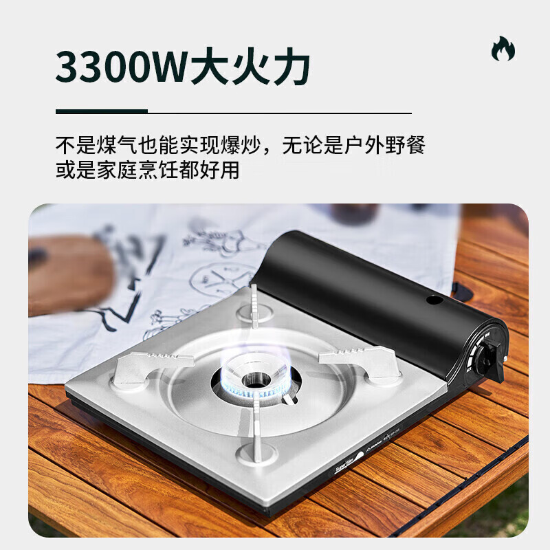 WhitePeak卡式炉便携炉露营便携户外炉 燃气炉瓦斯炉曜石黑磁吸式野营用具烧烤用具