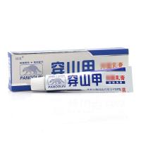健邦客 穿山甲抑菌乳膏 【买3赠1/5送2/10送5】穿山甲软膏正品包邮