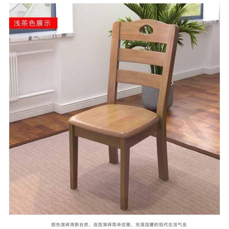 鑫木樽椅子39*45*90cm把高清大图