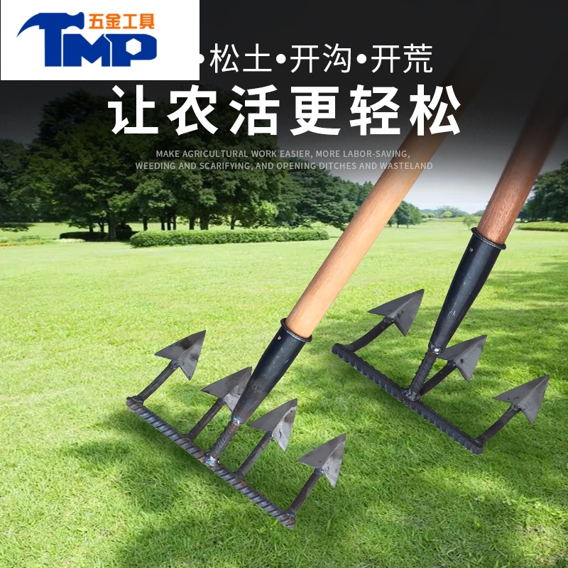 Jing Ping农用全钢锄头松土耙子开荒翻土神器多功能除草种菜农具三四齿耙锄图片 高清实拍大图 苏宁易购