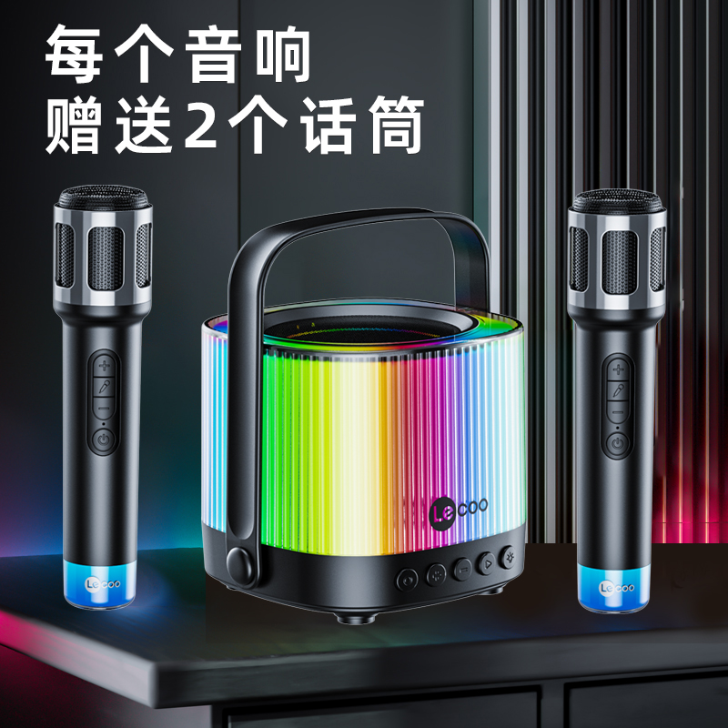 联想来酷话筒音响一体麦克风蓝牙儿童家用无线唱歌音箱K歌KTV高清大图