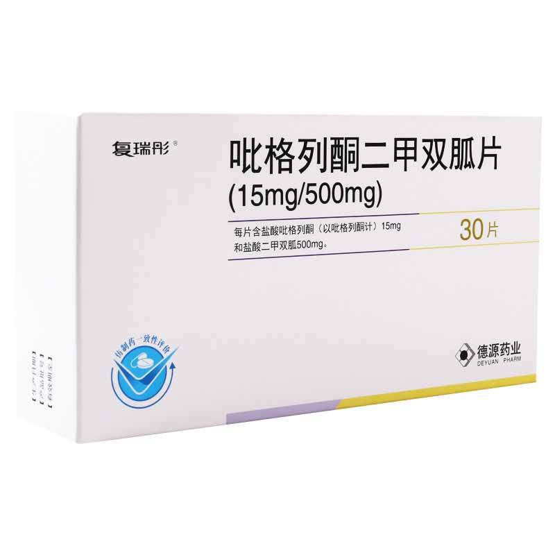 复瑞彤 吡格列酮二甲双胍片 (15mg/500mg)*10片*3板/盒