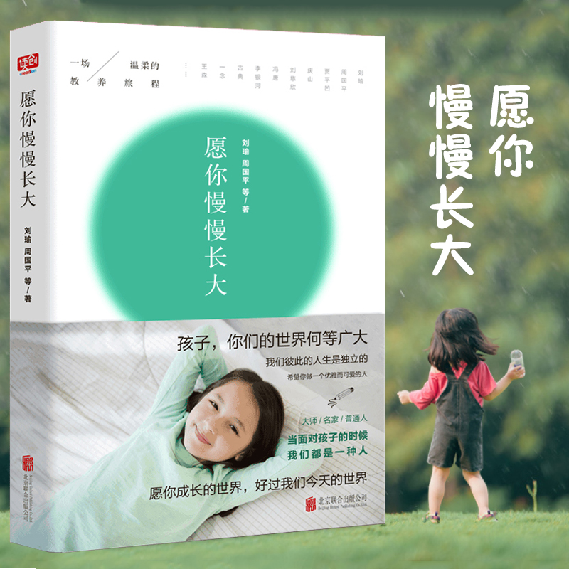 人没有不懒的 [正版]梁实秋治愈散文精选集任选人生小满胜万全快乐就是哈哈等文学生活家以小见大从生活细微体悟人生之道做个情高清大图