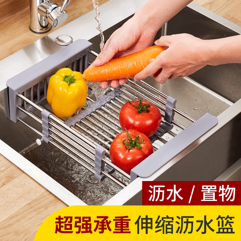 水沥水架沥水篮晾碗架洗菜篮闪电客不锈钢可伸缩沥水篮