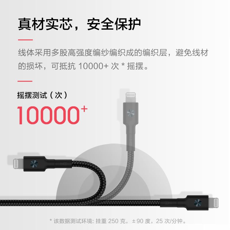 ZMI紫米苹果PD18W/20W快充线Type-c转Lightning数据线MFi认证适用于iPhone12/11Pro