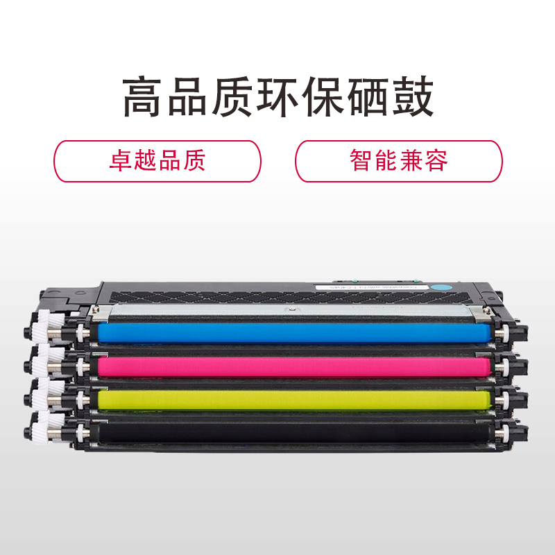 金穗慧采 硒鼓HP118A 适用HP Color Laser 150a/150nw/MFP 178nw/黄色 黄色