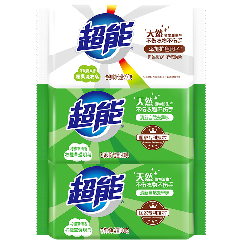 超能洗衣透明肥皂柠檬草椰果香祛味去污增白皂柠檬草2块+椰果1块200g*3块 200g高清大图