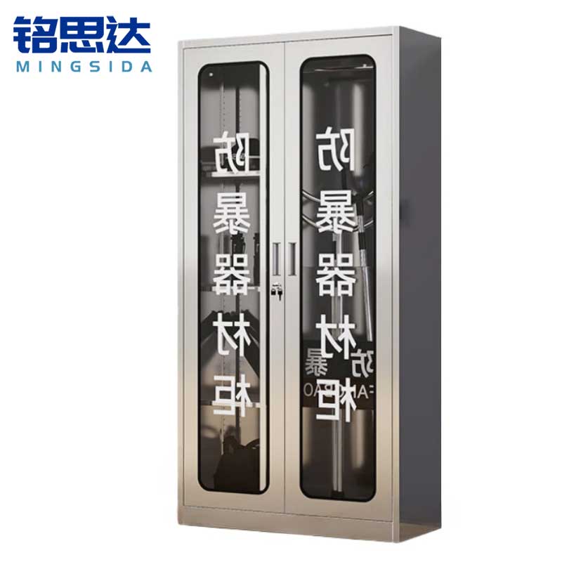 铭思达防暴器材柜180*90*40cm台高清大图