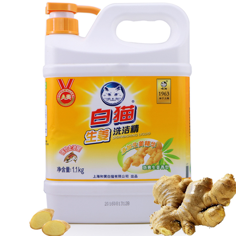 白猫生姜洗洁精1.1kg 白瓶装