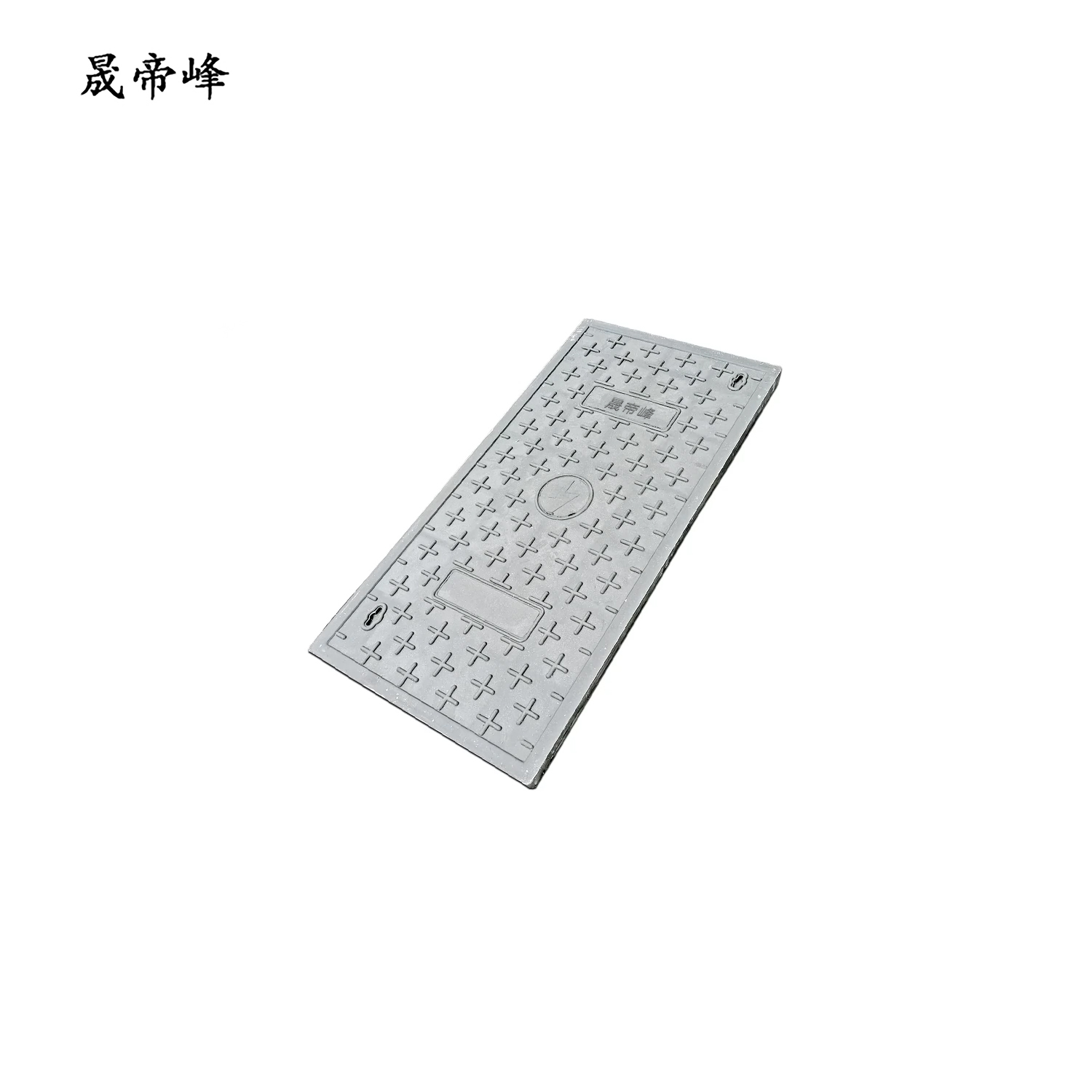 晟帝峰 电缆沟盖板 2000*500*40mm 块高清大图