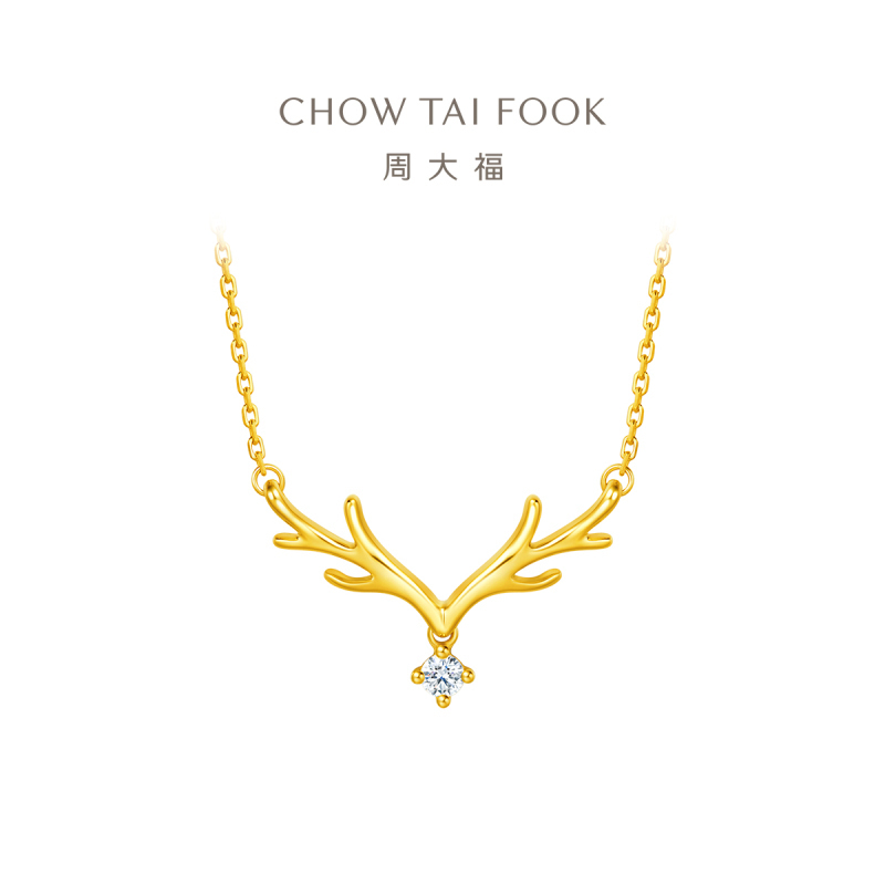 周大福17916系列 一鹿有你 鹿头钻石项链 网红钻石锁骨链NU1977