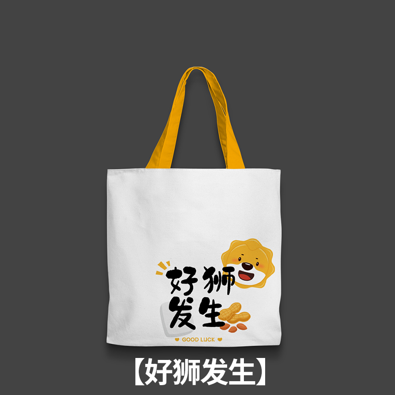 苏宁宜品创意帆布袋苏宁IP萌趣可爱卡通手提袋高清大图