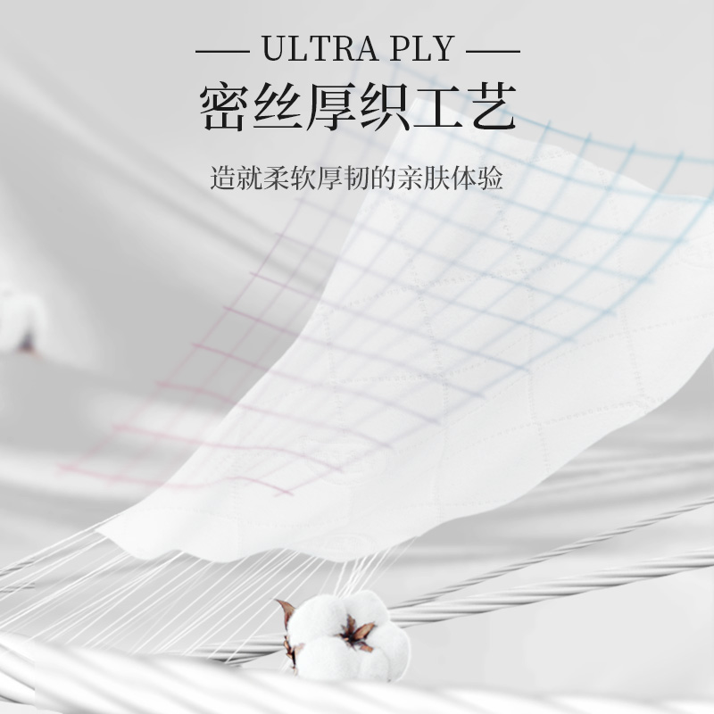 植护韧享厚纸巾·浮世绘锦鲤纸面巾140mm*175mm/6层 80抽*20包高清大图