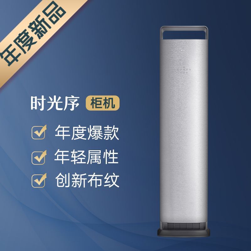 格力(gree)家用空调kfr-72lw/(72516)fnhab-b1(wifi)报价_参数_图片