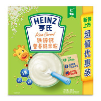 亨氏(Heinz)铁锌钙奶营养米粉组合装400g*2盒 补钙 新老包装随机发货宝宝辅食 婴儿米粉米糊