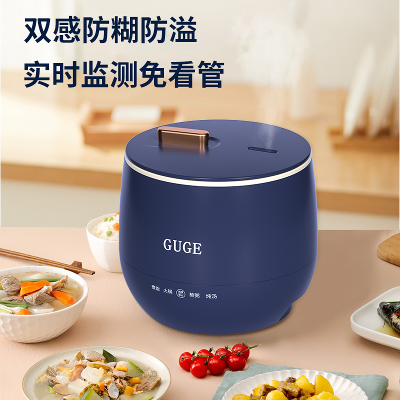 谷格魔力火锅电饭煲 G976高清大图